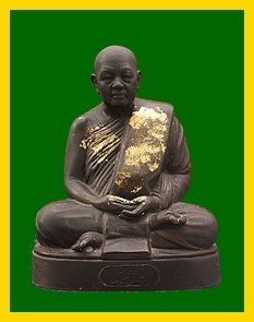 พระบูชาอาจารย์ฝั้น