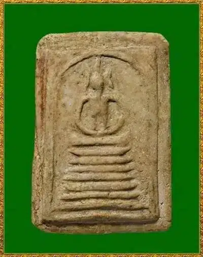 รับเช่าพระสมเด็จ